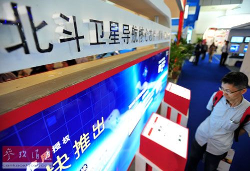 一名參觀者參觀展出的北斗衛(wèi)星導(dǎo)航產(chǎn)品。新華社記者 肖藝九 攝